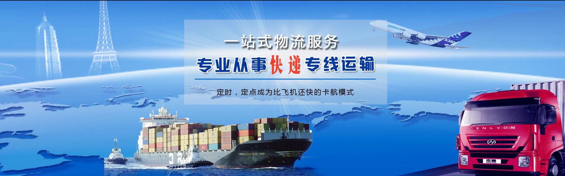 卡若到北京物流公司-卡若至北京物流专线-卡若空运到北京-优时通物流有限公司