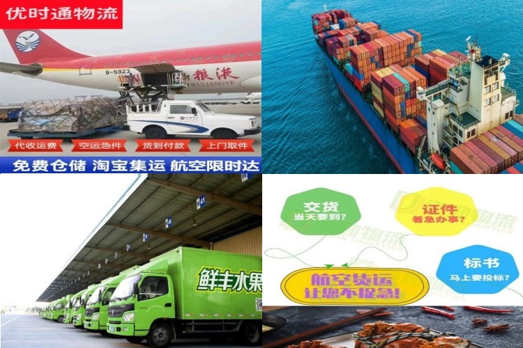 卡若到北京航空货运公司-卡若到北京物流专线