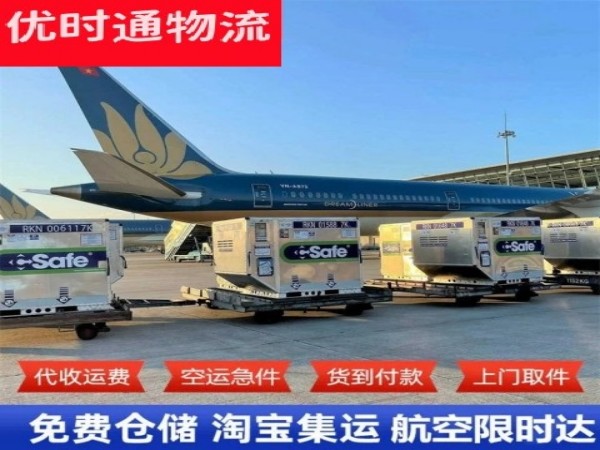卡若到北京空运加急专线